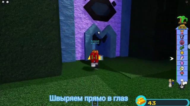 Как получить зелье и неоновые блоки?! ¦ построй корабль и найди сокровище ¦ смотреть онлайн