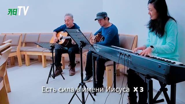 Break every chain / цепи разбить, 묶인것들 끊어지네 / 러시아찬양 смотреть онлайн