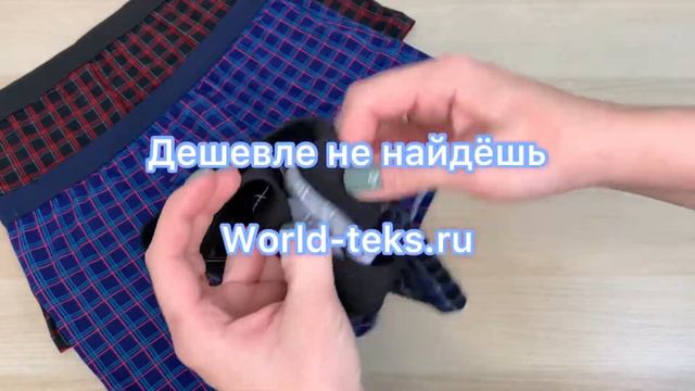 Трусы мужские "Veenice" (большие размеры) №6338 смотреть онлайн