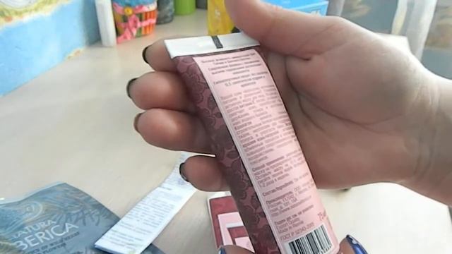 Покупка уходовой косметики (И не только) смотреть онлайн