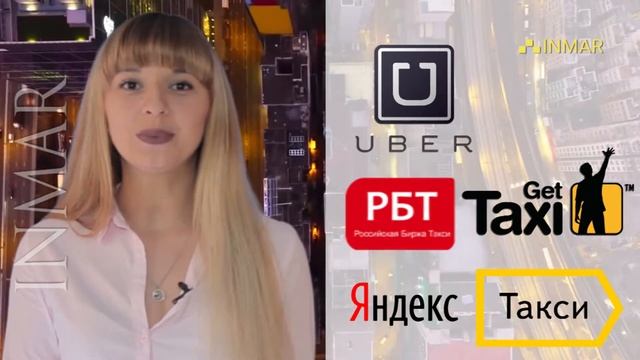 Работа в такси на своем автомобиле Санкт Петербург INMAR смотреть онлайн