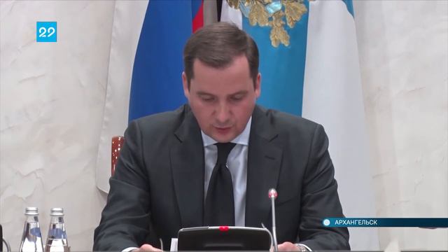 02 09 2020 Совещание с Вице-премьером Правительства РФ смотреть онлайн