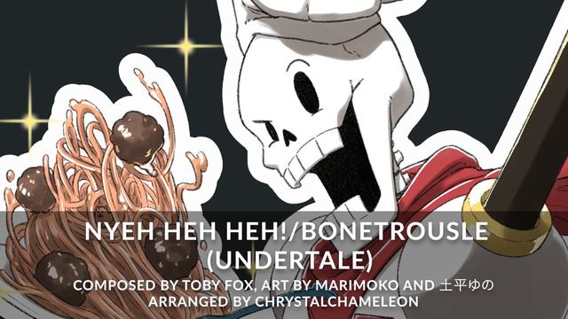Undertale - Nyeh Heh Heh!/Bonetrousle Arrangement смотреть онлайн
