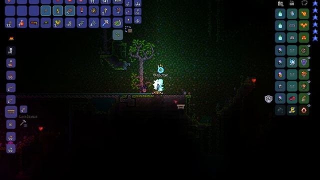 тактика террария (terraria) пантера смотреть онлайн