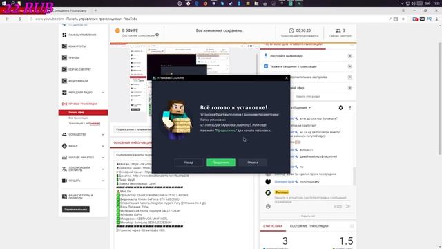 Оценка каналов, возможен бесплатный пиар, Параллельно играем в игры. | Стрим. смотреть онлайн