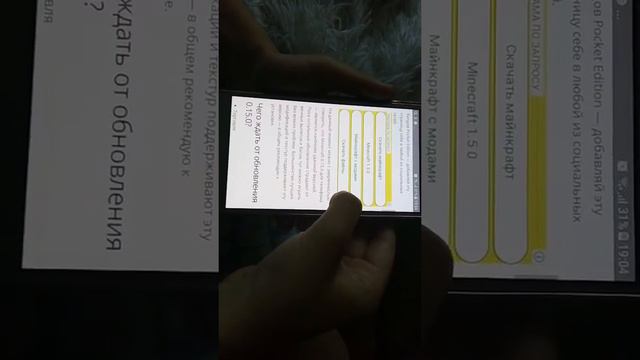 Как загрузить Майнкрафт. смотреть онлайн
