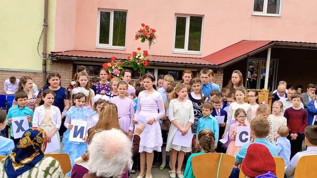 христианская песня "В день чудесный Воскресенья..." смотреть онлайн