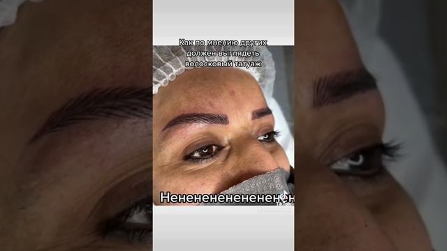 Татуаж бровей в волосковой технике, ожидание и реальность ? смотреть онлайн