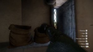 Гайд как приготовить яд Kingdom come deliverance