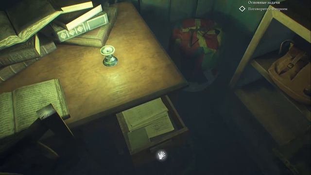 Call of Cthulhu прохождение на русском☻ПОДОЗРИТЕЛЬНЫЕ ЛИЦА - часть 2 смотреть онлайн
