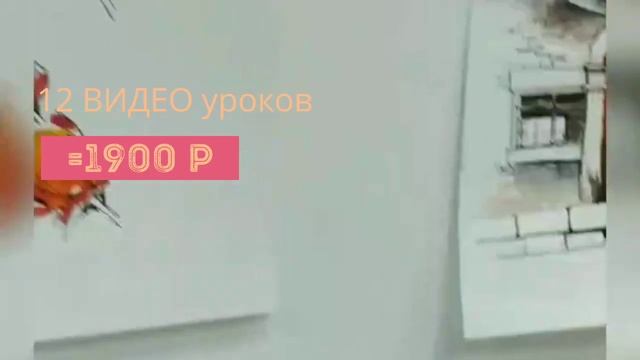ОНЛАЙН курс 12 занятий базовые знания смотреть онлайн