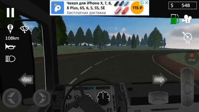 Прохождение игры cargo часть 2 (длинная поездка) смотреть онлайн