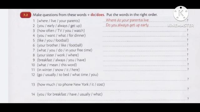 Unit-7(Present Simple Questions)Exercises смотреть онлайн