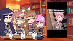 //реакция доки доки на себя//pigeon//