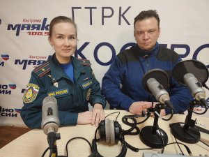 «Утро с МЧС» на «Радио России Кострома»