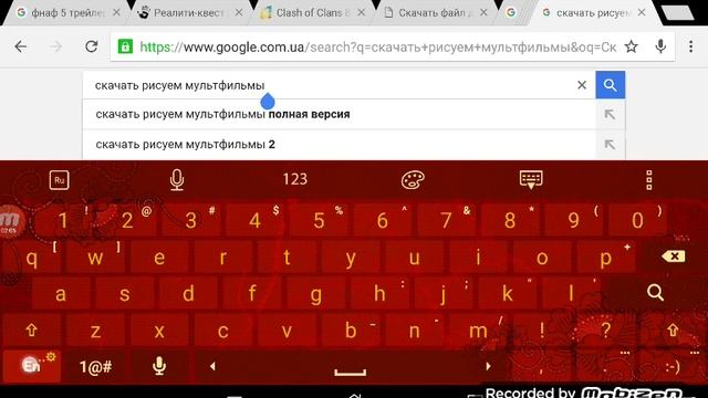 Где Скачать AT Рисуем Мультфильмы фулл смотреть онлайн