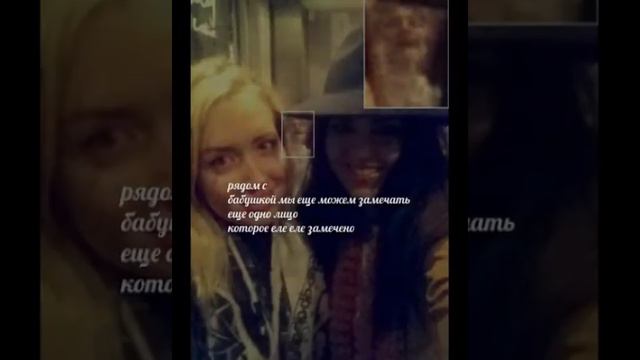 Селфи На фоне призрака смотреть онлайн