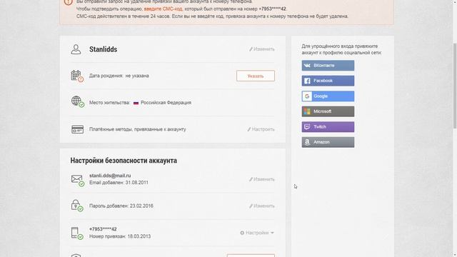 ?WORLD OF TANKS 2020 ?ПРОВЕРКА МАГАЗИНОВ С ПРОДАЖЕЙ АККАУНТОВ WORLD OF TANKS В 2020 ГОДУ ЛОХОТРОН ? смотреть онлайн