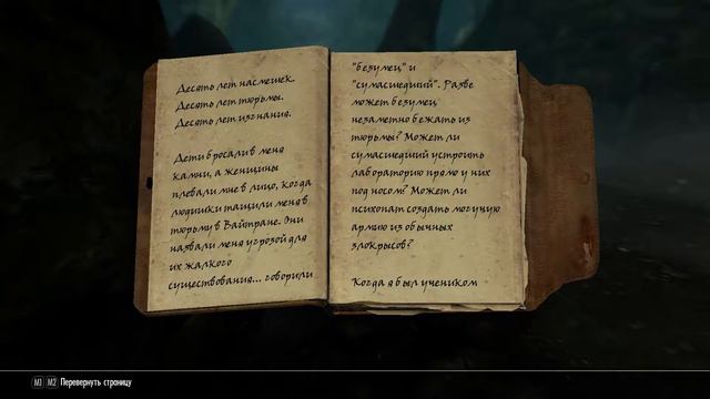 The Elder Scrolls V: Skyrim. Прохождение #44 смотреть онлайн