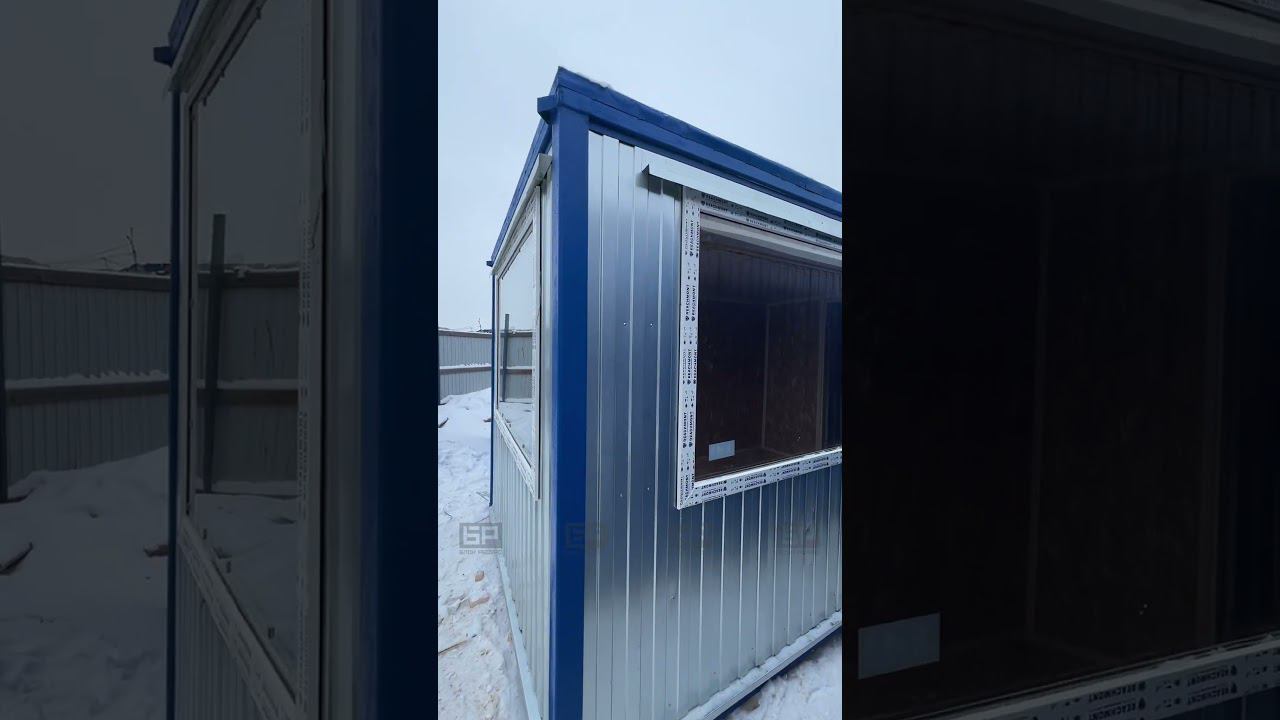 Бытовка БК-2 с панорамными окнами смотреть онлайн