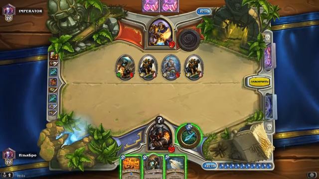 Hearthstone Боги рандома не на моей стороне смотреть онлайн