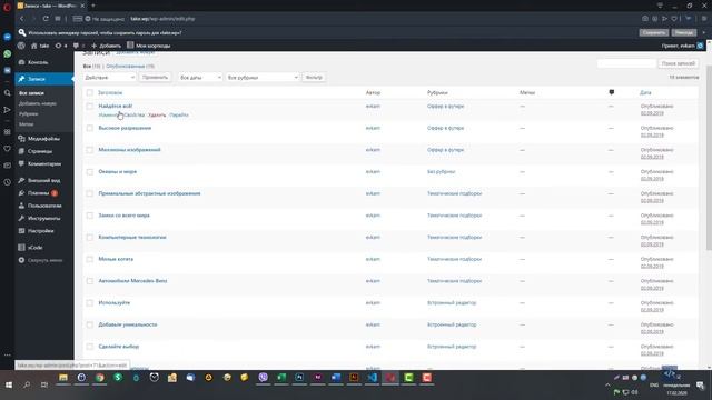 Выполненный проект — лендинг «под ключ», каталог изображений «Take» смотреть онлайн