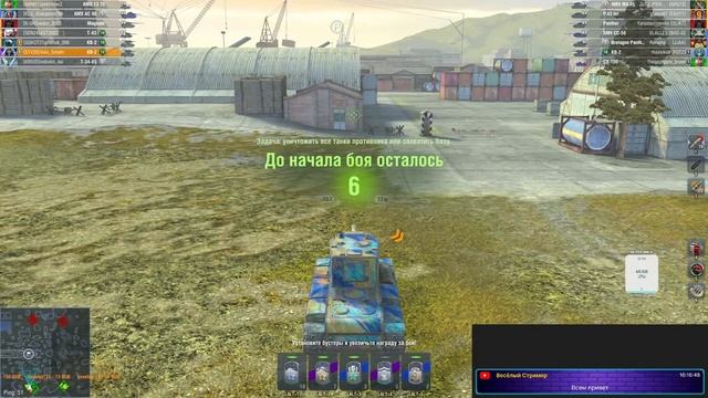 МИР ТАНКОВ блитс !!Музыка яндекс коллекция смотреть онлайн