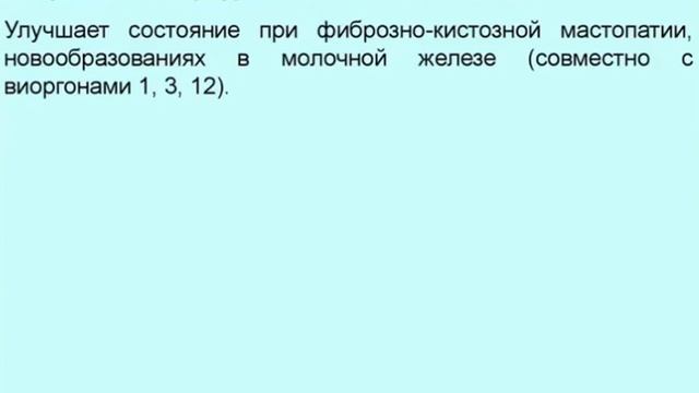 Виоргон 11. Незаслуженно забытые Флуревиты. М. Краснов смотреть онлайн