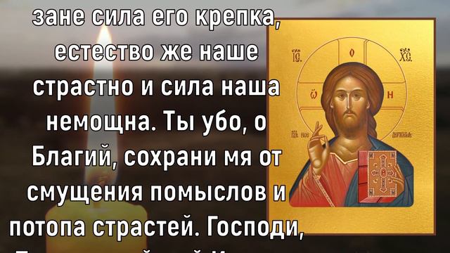 ВСЕГО 1 МИНУТУ! ГОСПОДЬ ПОМОЖЕТ ТЕМ, КТО ПРОЧТЁТ ЭТИ СЛОВА! смотреть онлайн