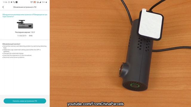 ✅ ВОТ ЭТО Я ПОНИМАЮ РЕГИСТРАТОР БЕЗ ЭКРАНА ? 70MAI Dash Cam 1S из Китая (3)