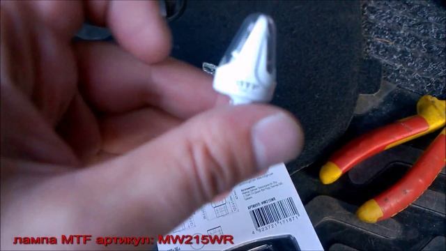 Расплавленные задние фонари Mazda 3 смотреть онлайн