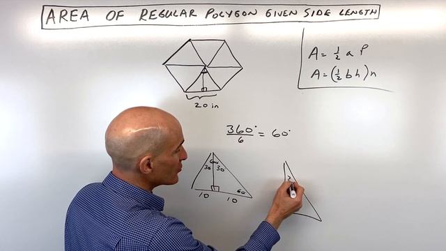 Find Area of Regular Polygon Given Side Length смотреть онлайн