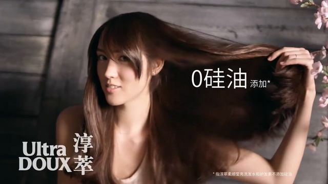 Aimee Cheng-Bradshaw for Ultra Doux shampoo by Garnier смотреть онлайн