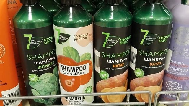 Магазин Фамилия|Новинки|Гуляем по магазину?✨#магазин#покупки#новинки#фамилия смотреть онлайн