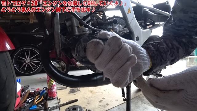 【モトブログ】#28 NS-1 レストア エンジン 腰下 オーバーホール Ｏ/Ｈ 【MOTOVLOG】 HONDA NS-1 NSR50 ホンダ エヌワン DIY 自作 修理 高校生 原付 原付最強 смотреть онлайн