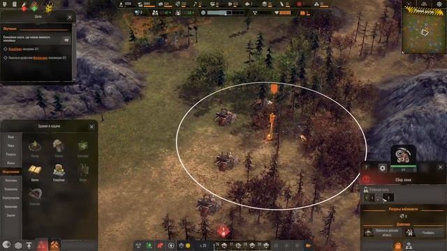 Endzone A World Apart Прохождение обучения