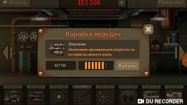 Прохождения игры 