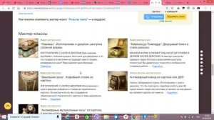 Фигурная шкатулка Люба Тим Декупаж