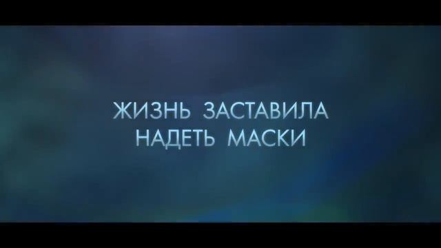 Дыхание Трейлер Фильм 2023 смотреть онлайн