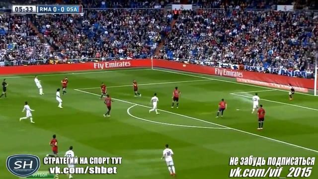 Прекрасный гол Роналду смотреть онлайн