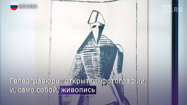В Москве покажут редкие работы Малевича смотреть онлайн