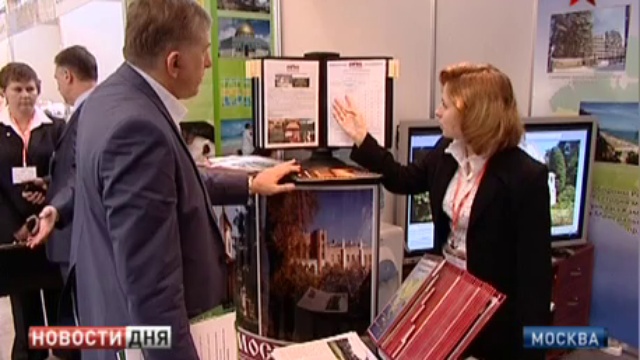 Министерство обороны представило свою экспозицию на туристич