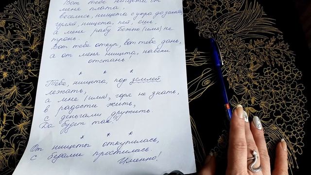 Как избавиться от бедности и нищеты??? Откуп смотреть онлайн