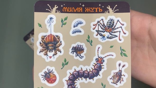 Делаю Гирлянду, Печати и Стикеры ✹ ВЛОГ смотреть онлайн