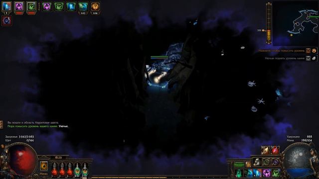Path of Exile 3.4 Гайд Спуск смотреть онлайн