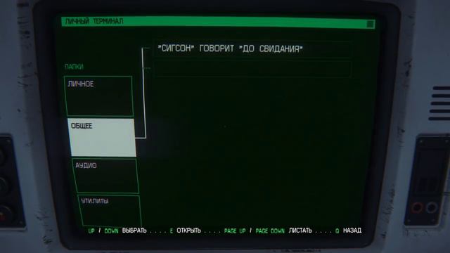 Хоррор?►Alien Isolation Прохождения #1 смотреть онлайн