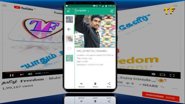 Android Recycle Bin Tamil | Android Tips And Tricks смотреть онлайн