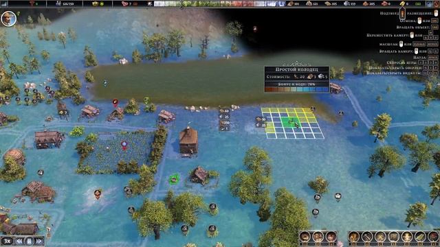 Farthest Frontier#3 чайное прохождение