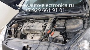 Ремонт блока BSI Peugeot 307 2007 г.в., ремонт или замена BSI, как привязать б/у блок, в Раменском