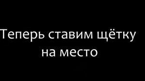 Замена задней щётки в Ford Kuga 2